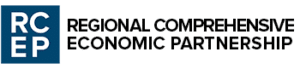 قراردادهای بازرگانی بینالملل 6 RCEP Logo