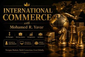 مبانی بازرگانی بین الملل